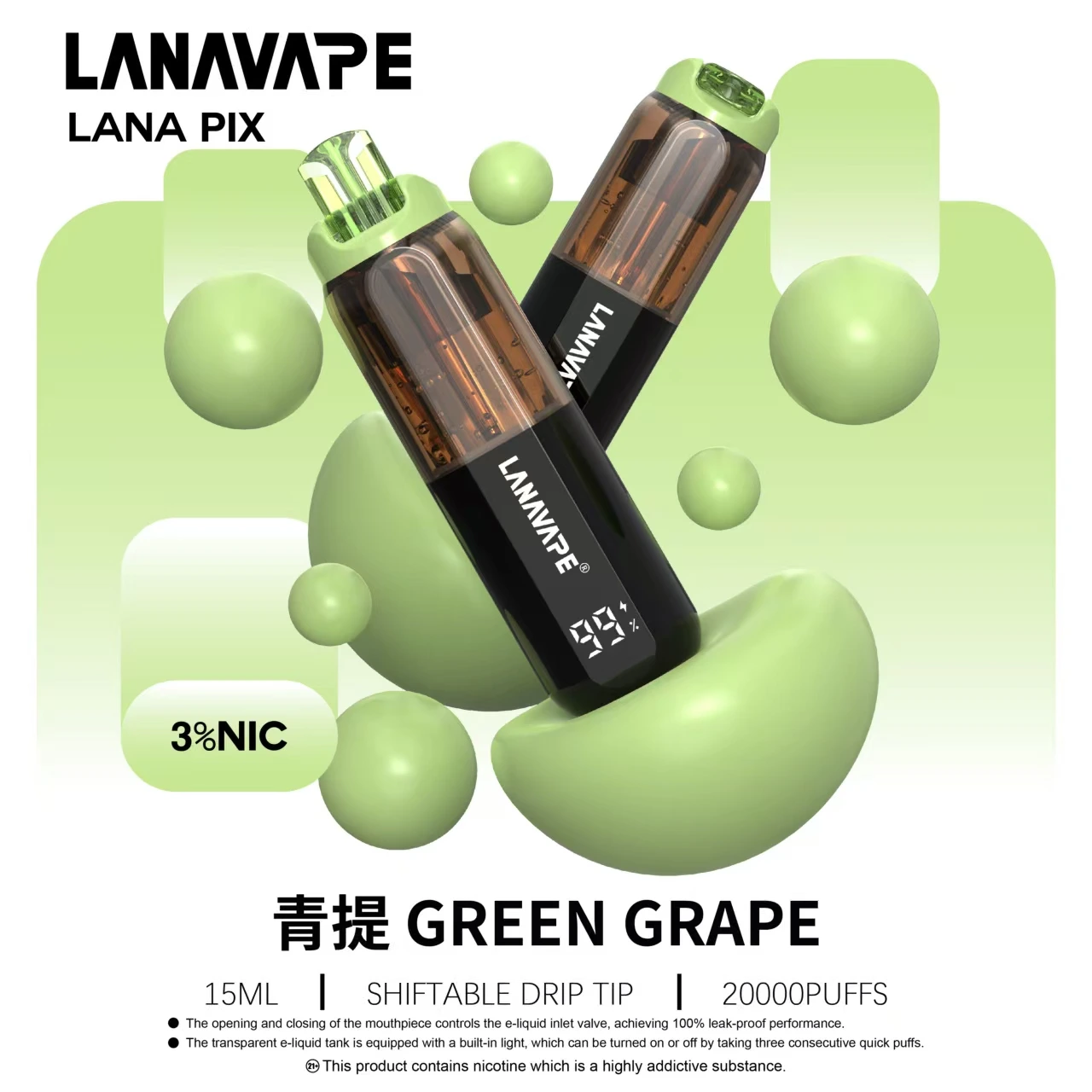 【新品上市】LANA PIX 閃光彈 20000口一次性電子煙：油芯分離/20W暴力模式 | 官網正品